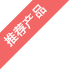 減溫減壓閥